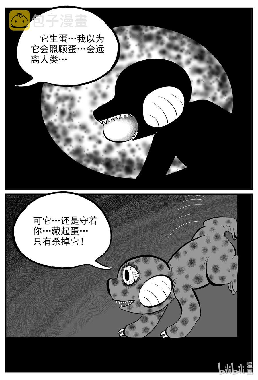 600 它1.53