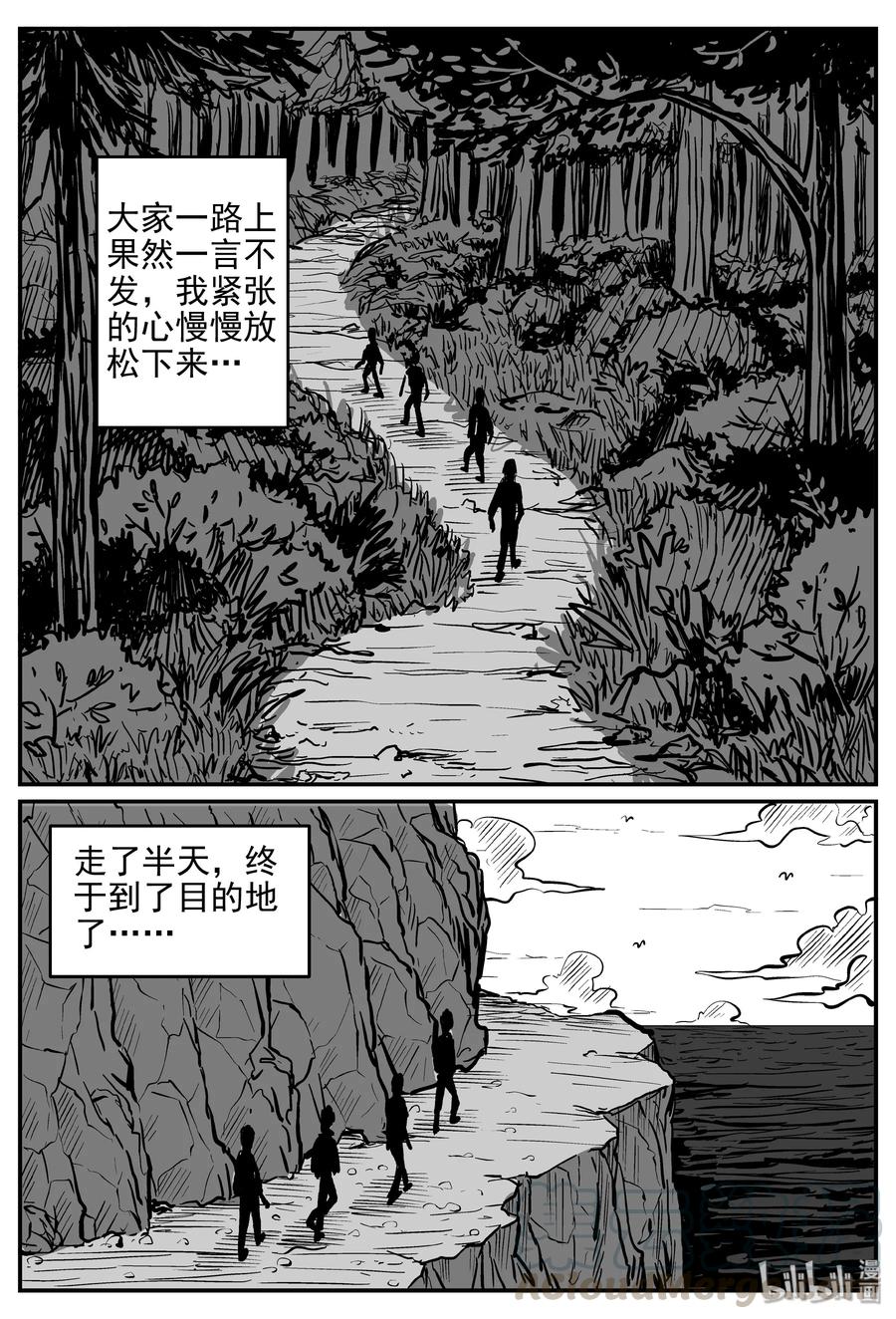 257 黄粱六梦（1）18