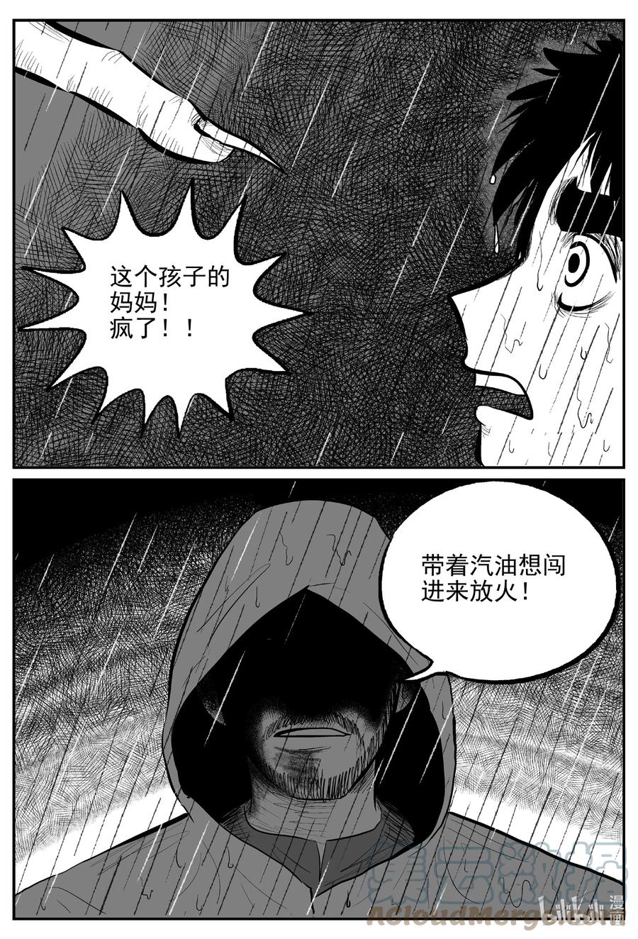 626 深海之旅18
