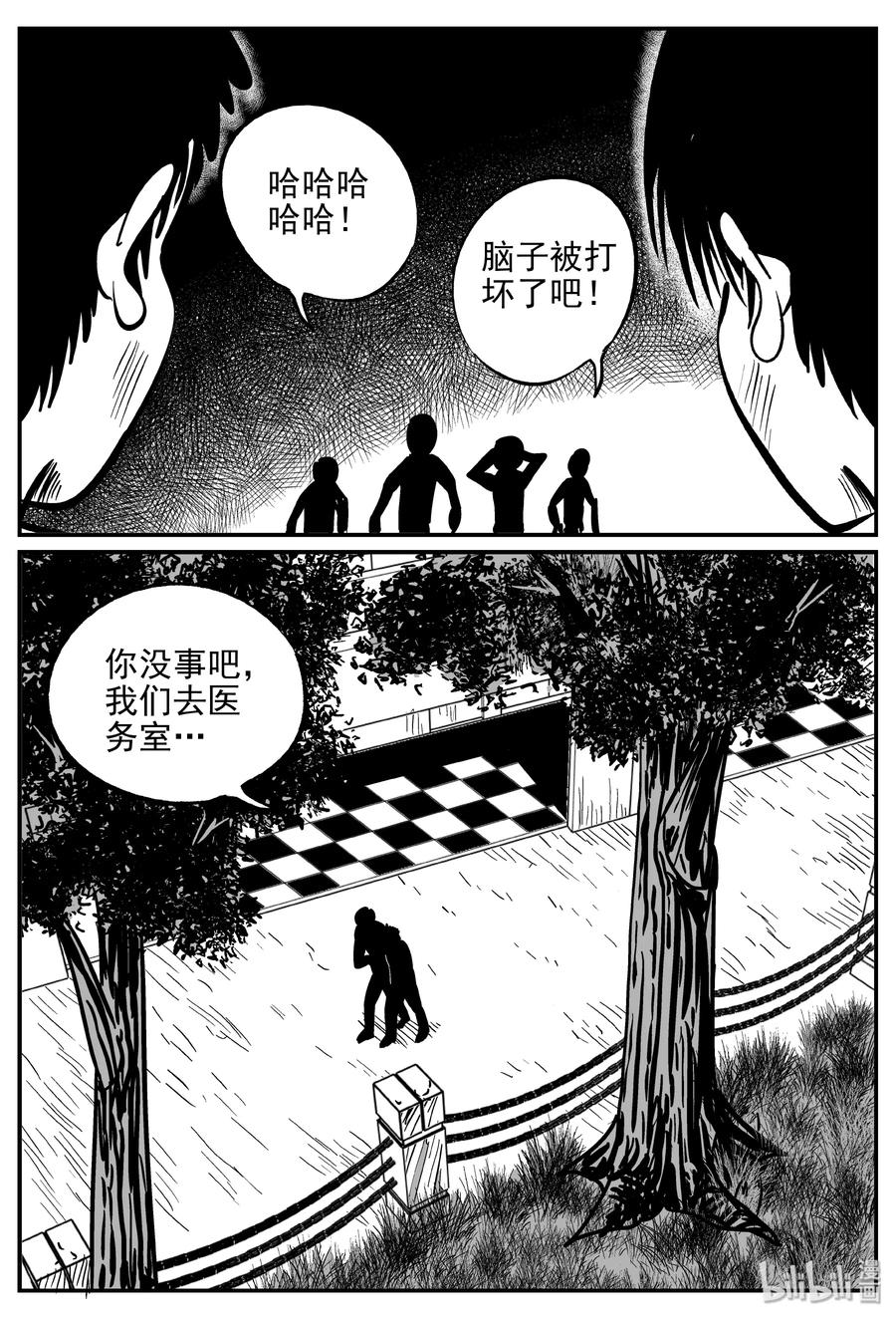355 圣人传（1）8