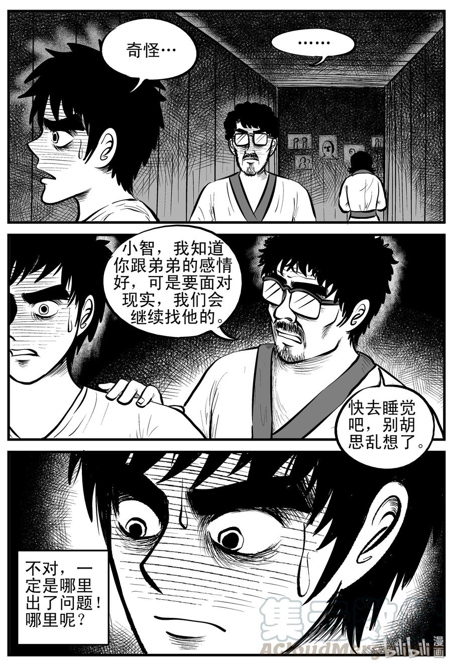 168 消失的走廊（2）6