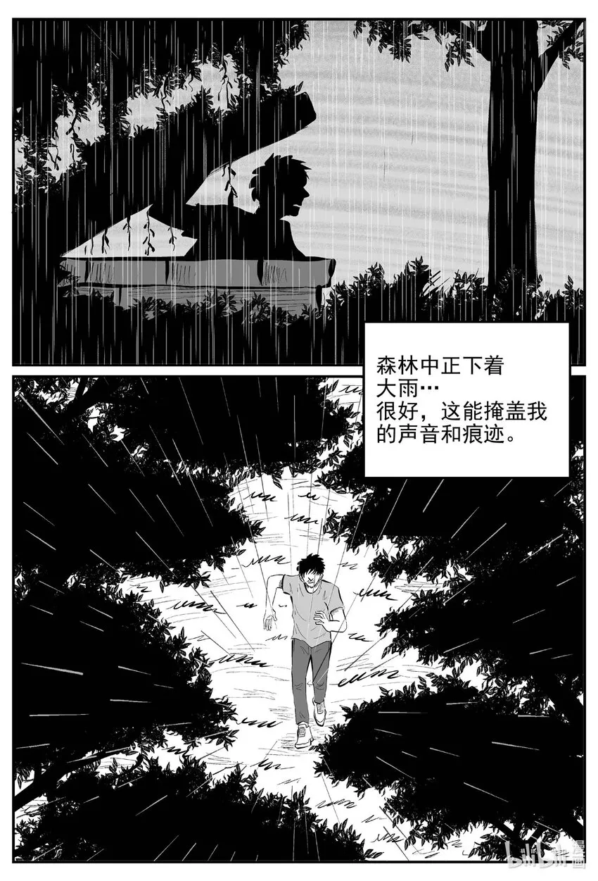 874 人类末日之旅10