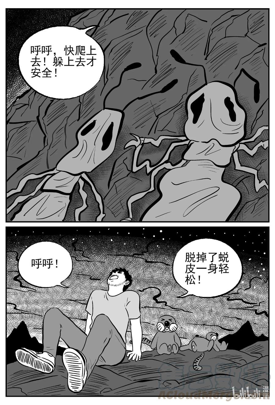 495 它73