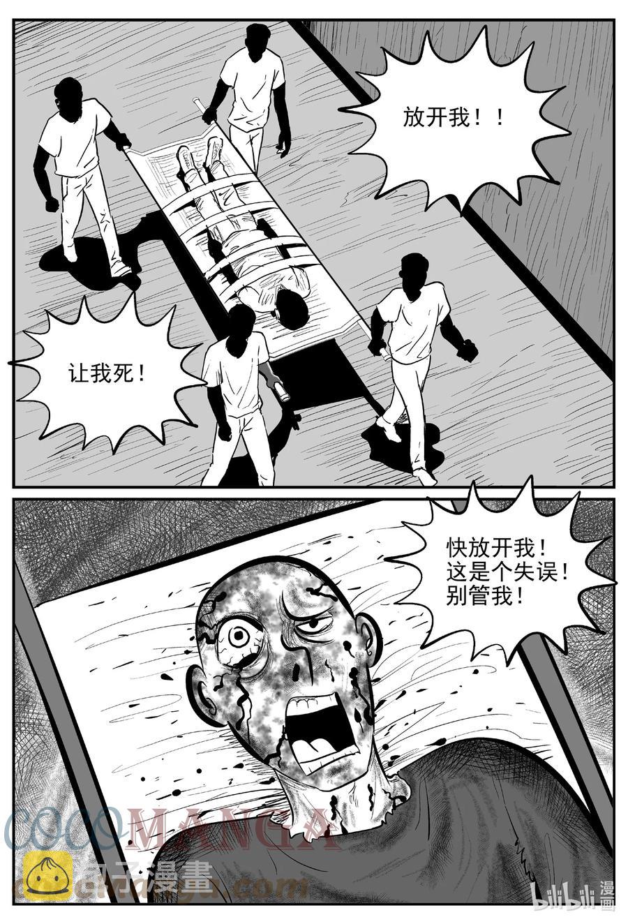 664 想见你12