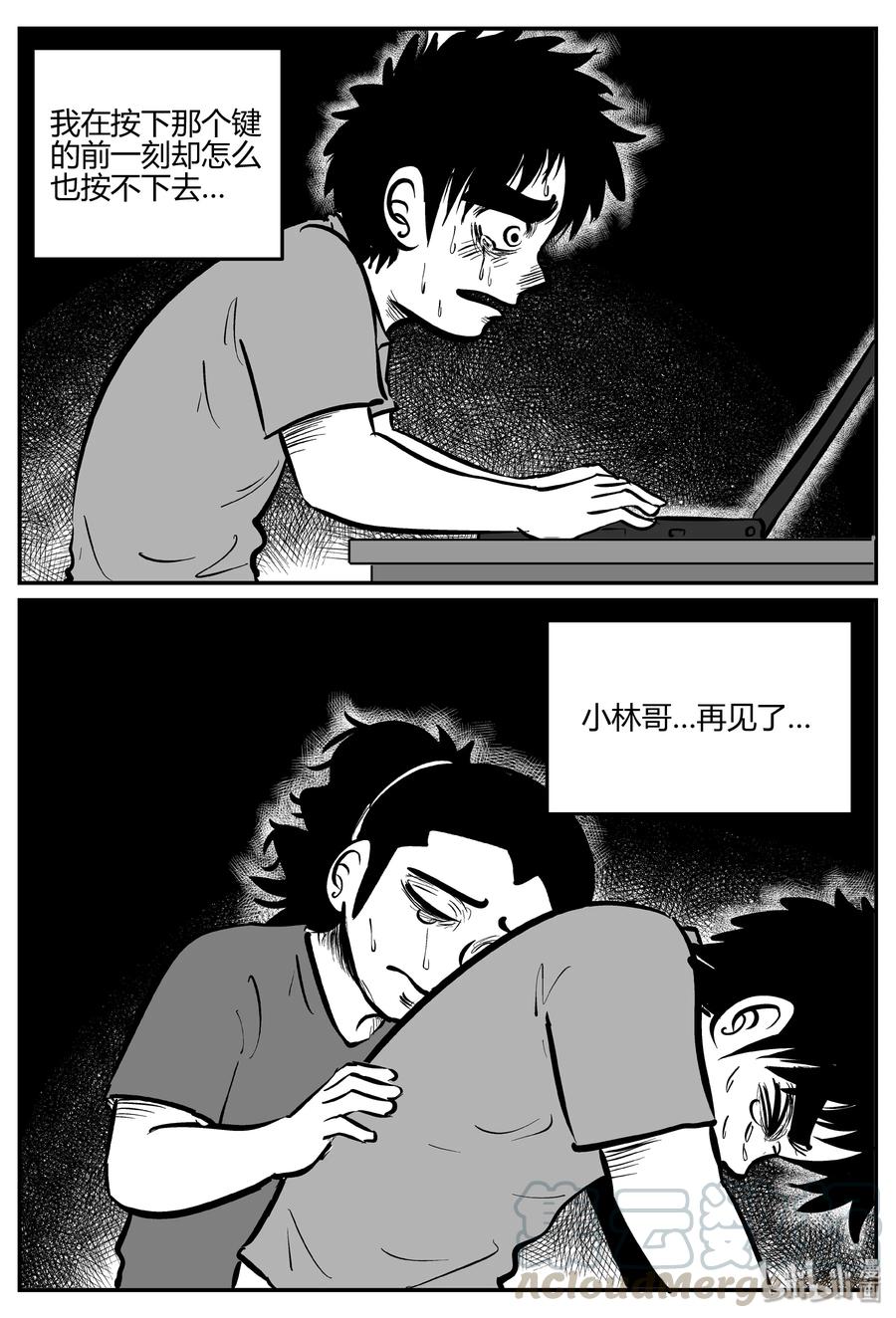 067 它：舟（8）12