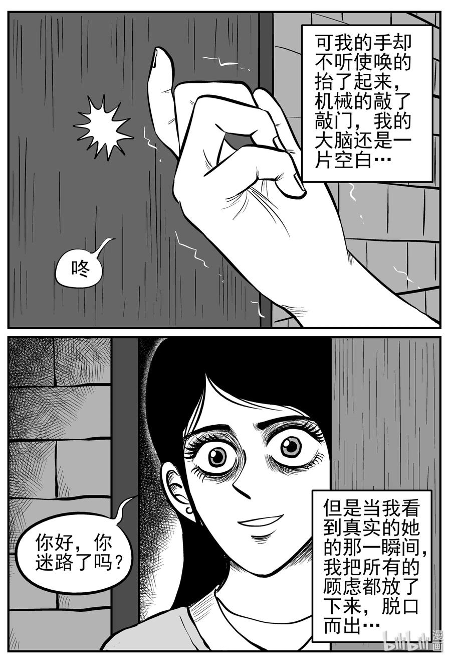 131 十三万年（3）19