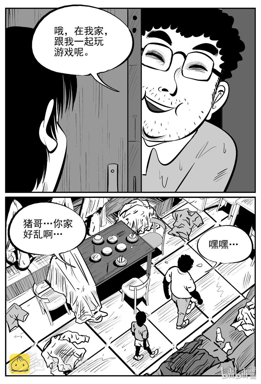 431 水管里的女哭声16