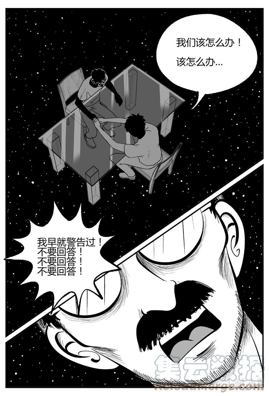 695 不要回答6
