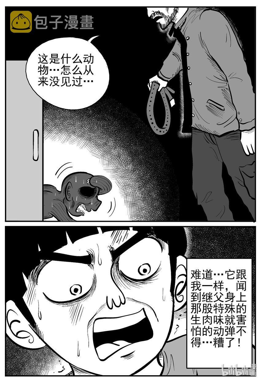 015 它0（2）20