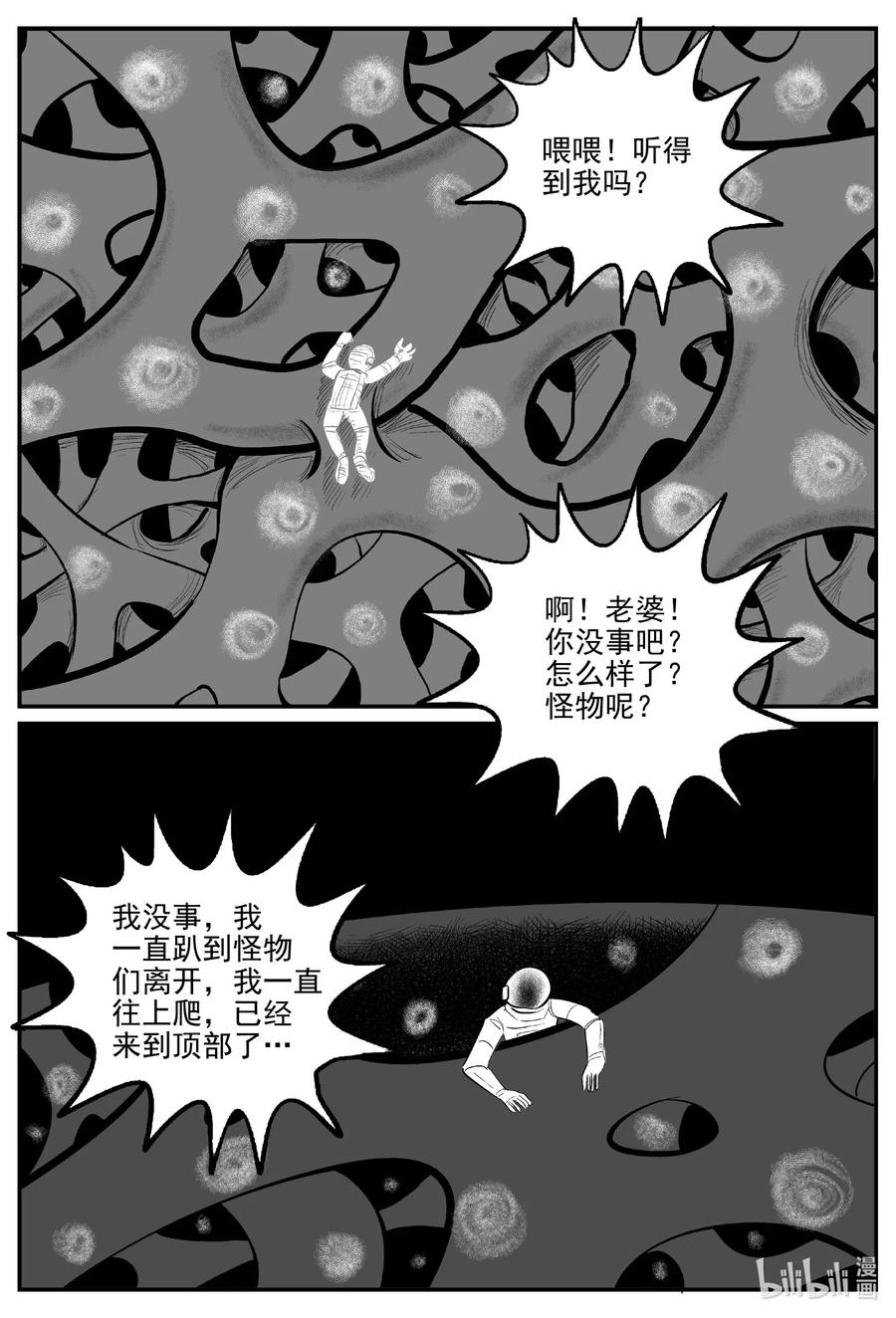 581 地心深孔15