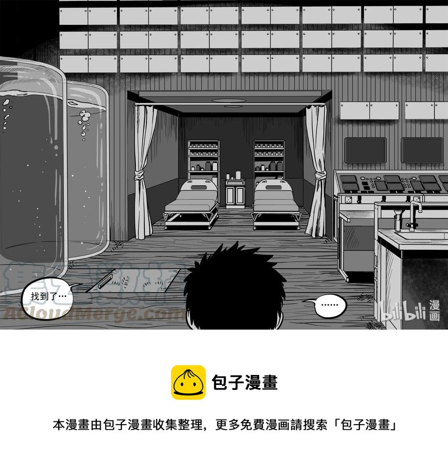 248 怪潭山庄（11）21
