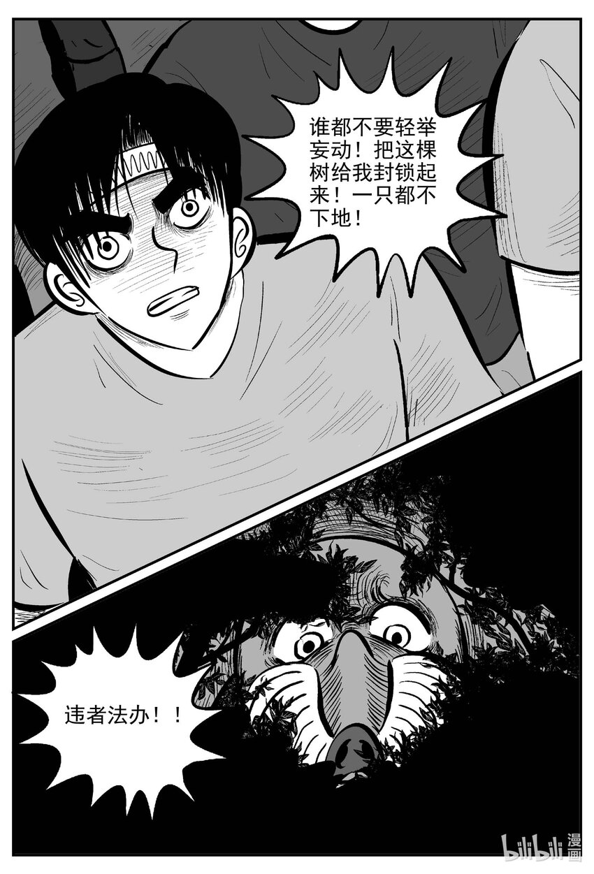 719 它86