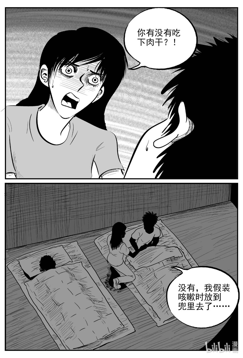797 深潭岗大祭16