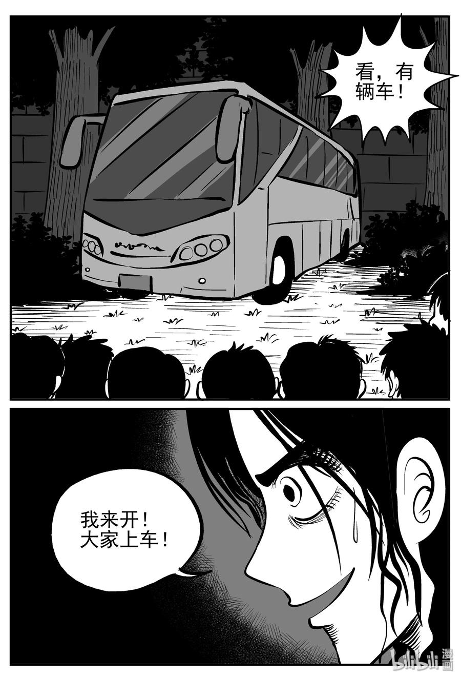 144 无声谷（11）14