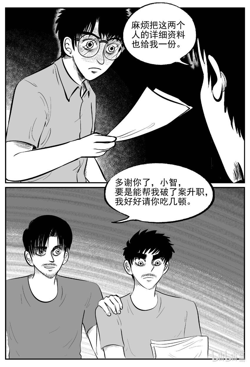 837 蝶变28