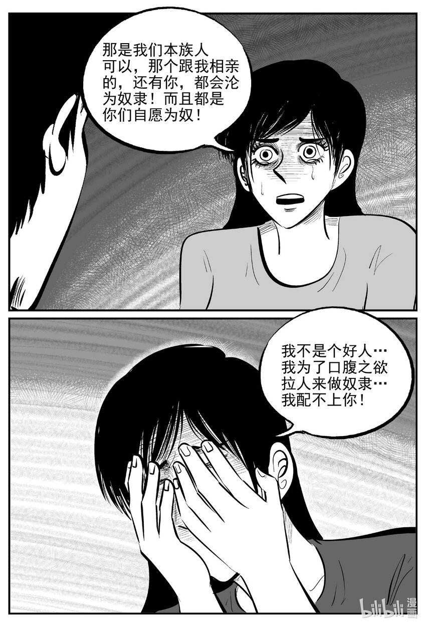 796 深潭岗大祭7