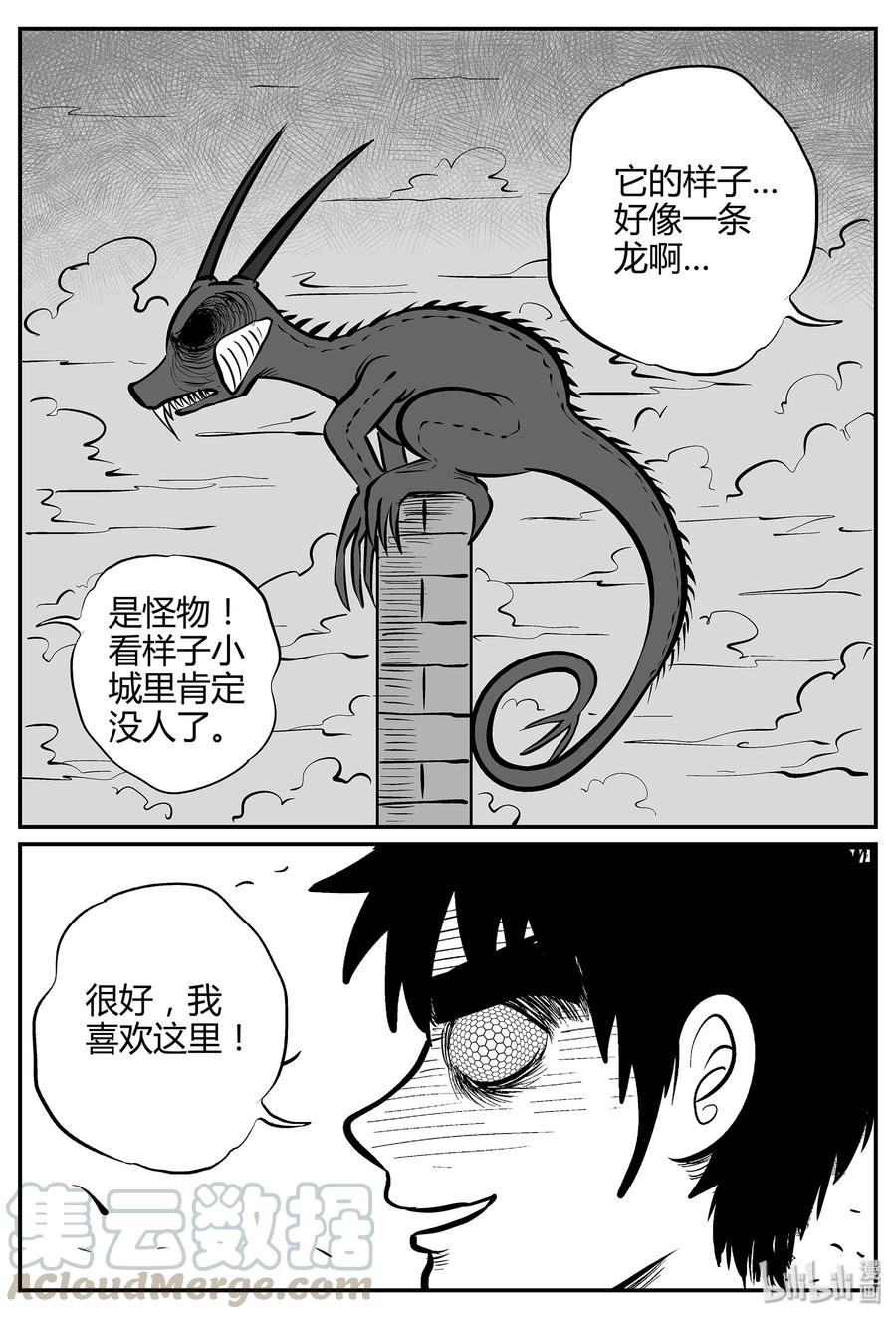 059 它5（16）21
