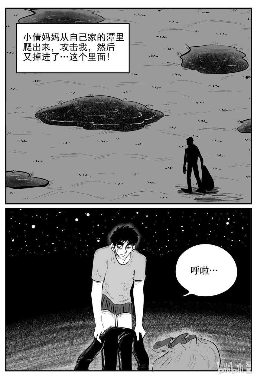 804 深潭岗大祭17