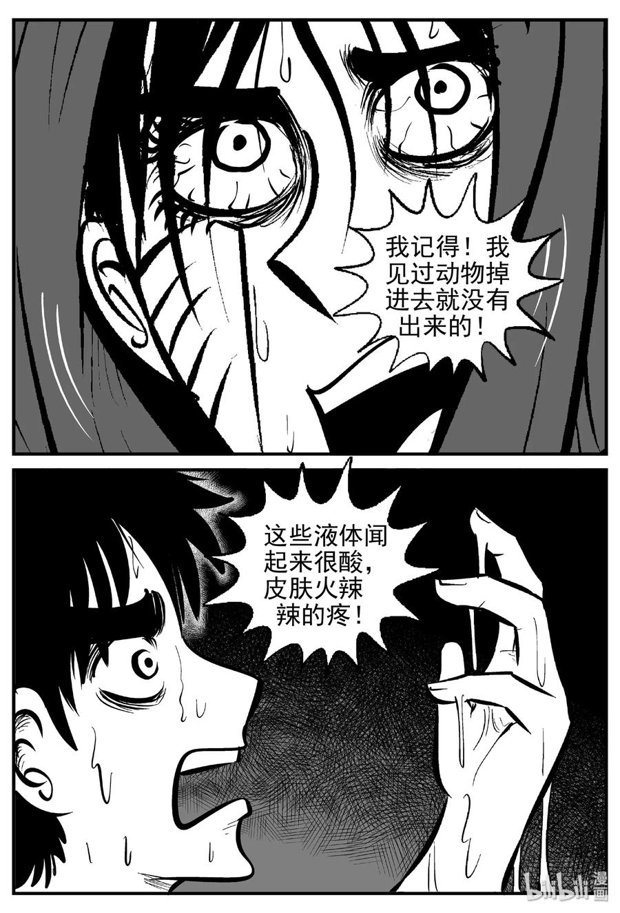 425 它5.5（7）5