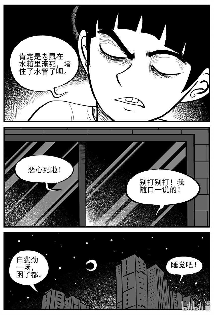 006 它2（2）15