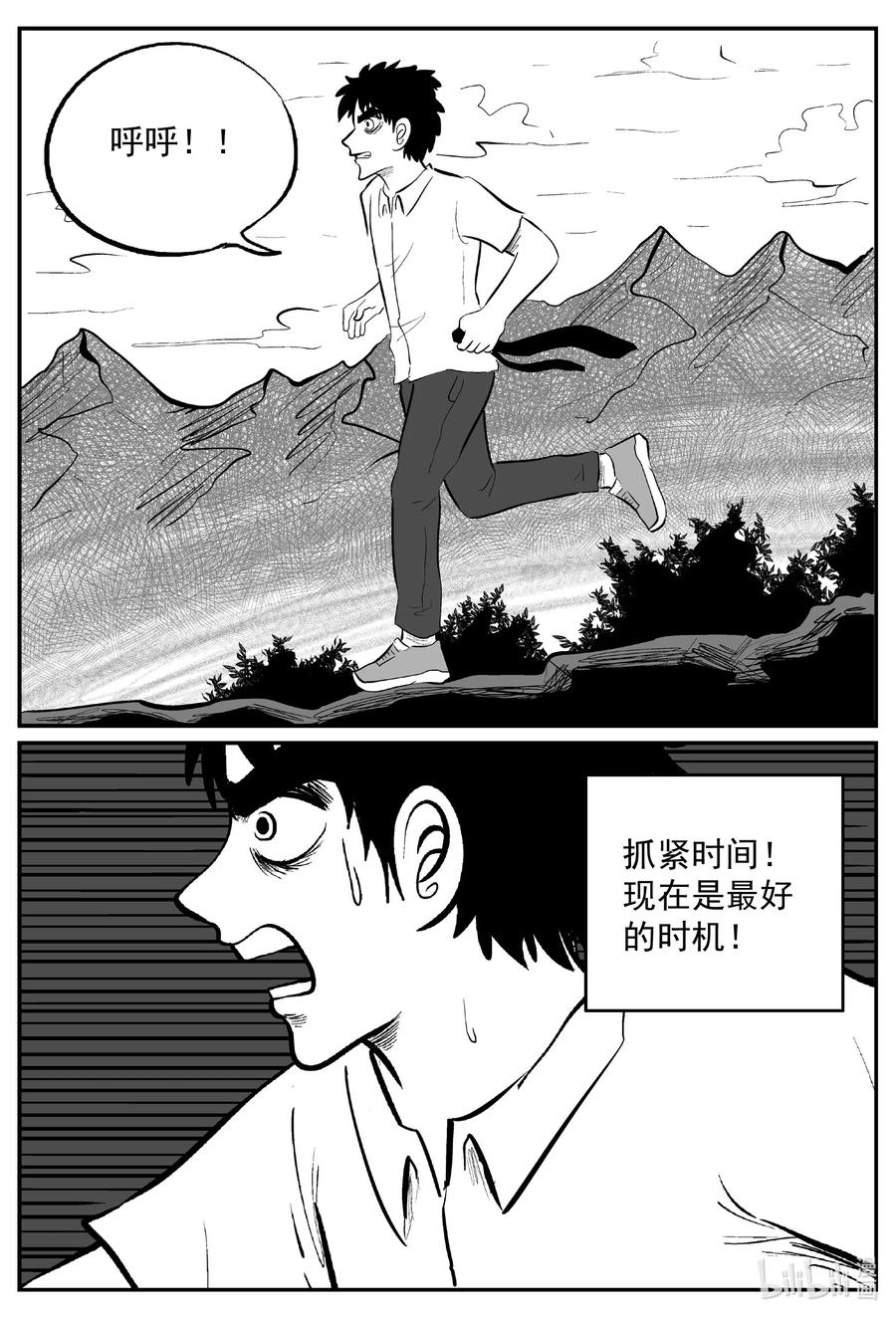 635 深海之旅17