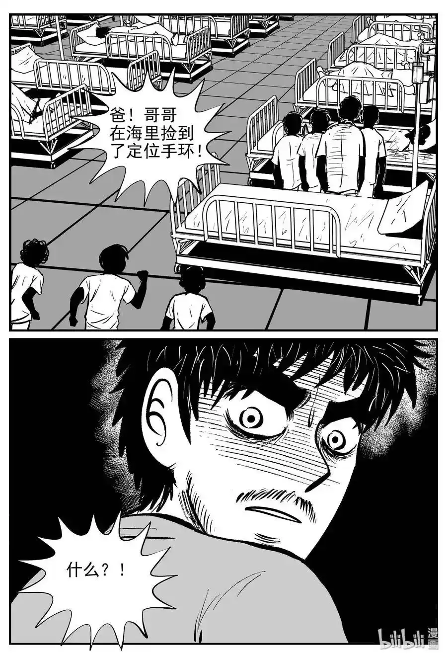 484 公告10