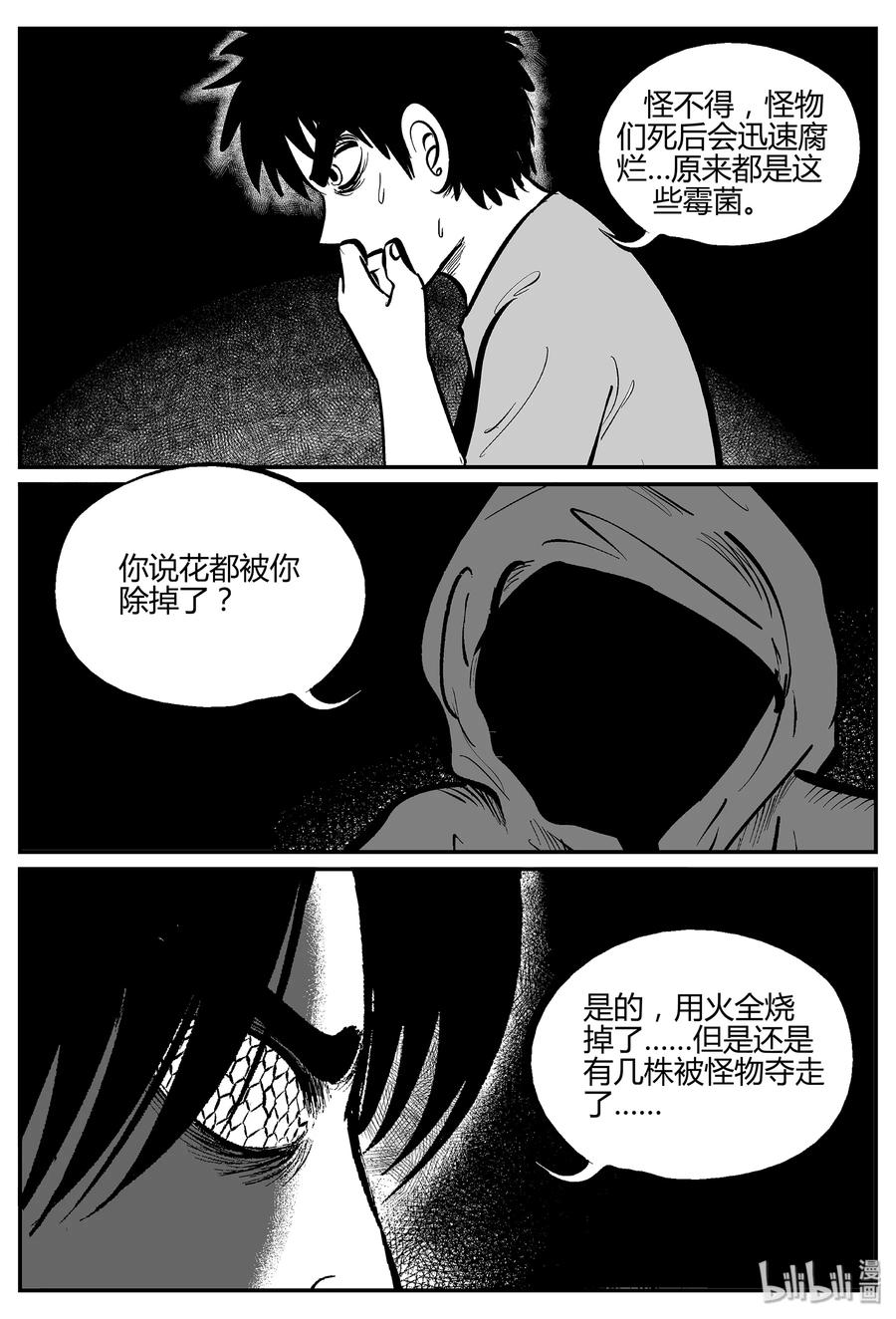 052 它5（9）16