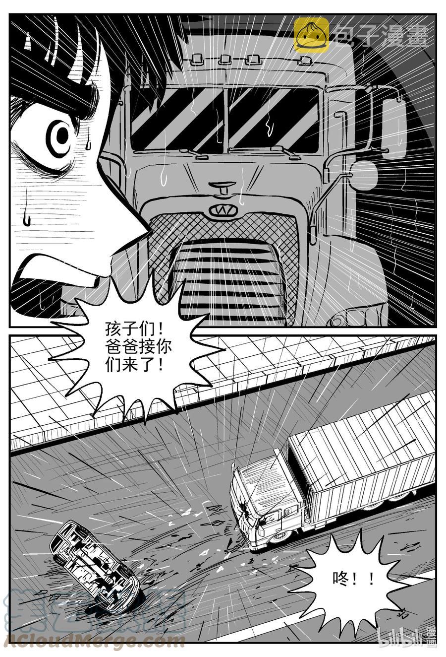 646 我家6