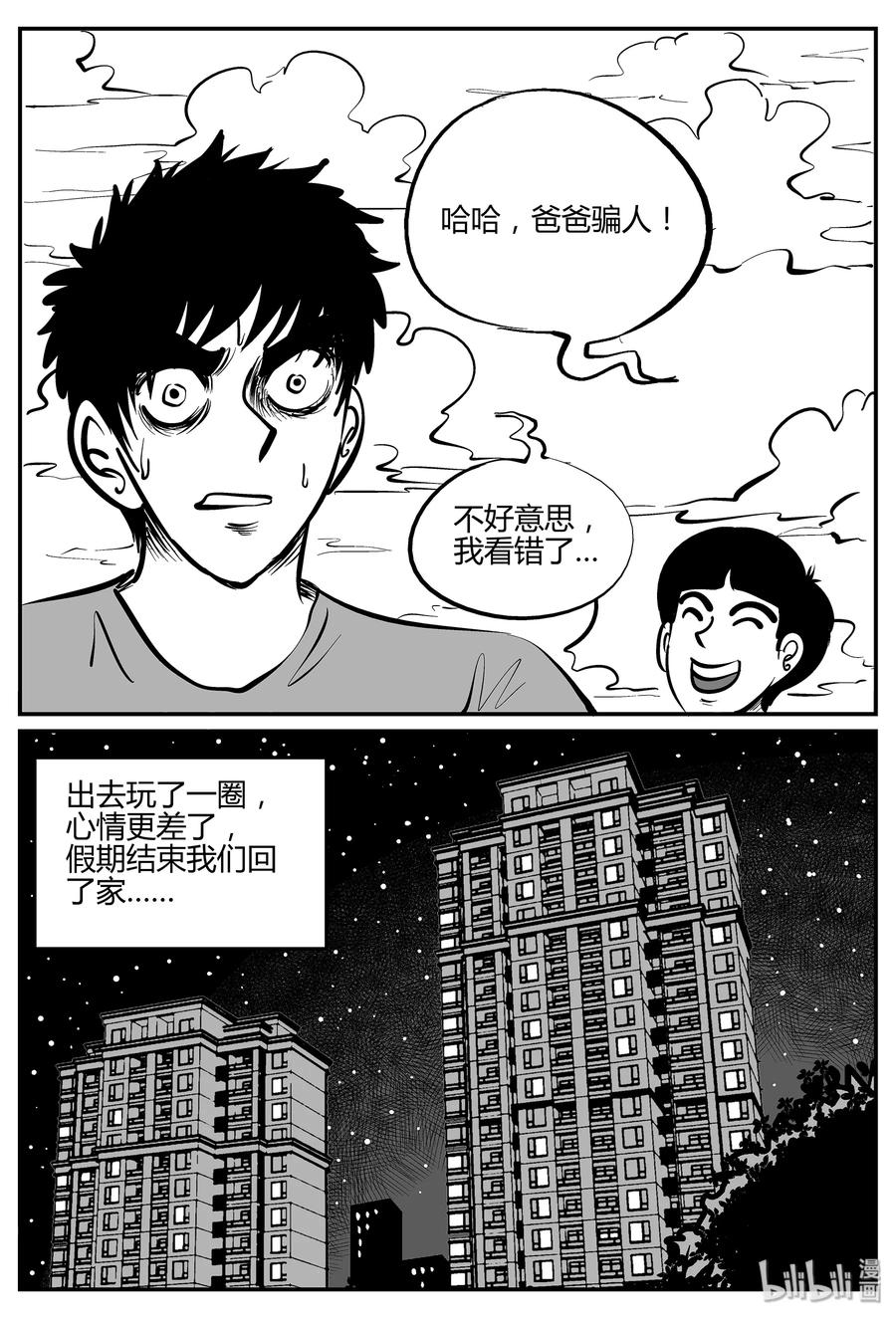295 地知（3）10