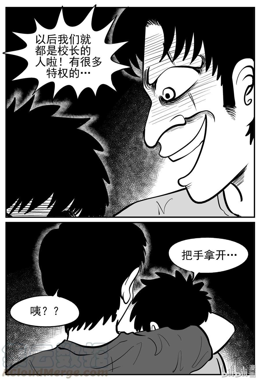 140 无声谷（7）21