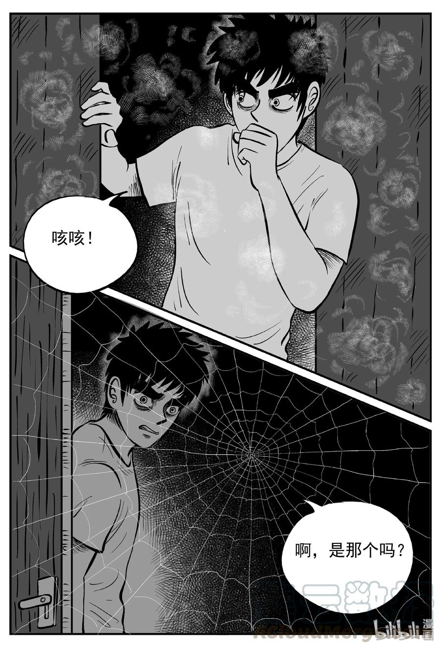 171 消失的走廊续集（2）18
