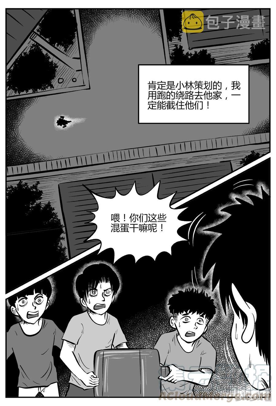 304 寄生虫（2）21