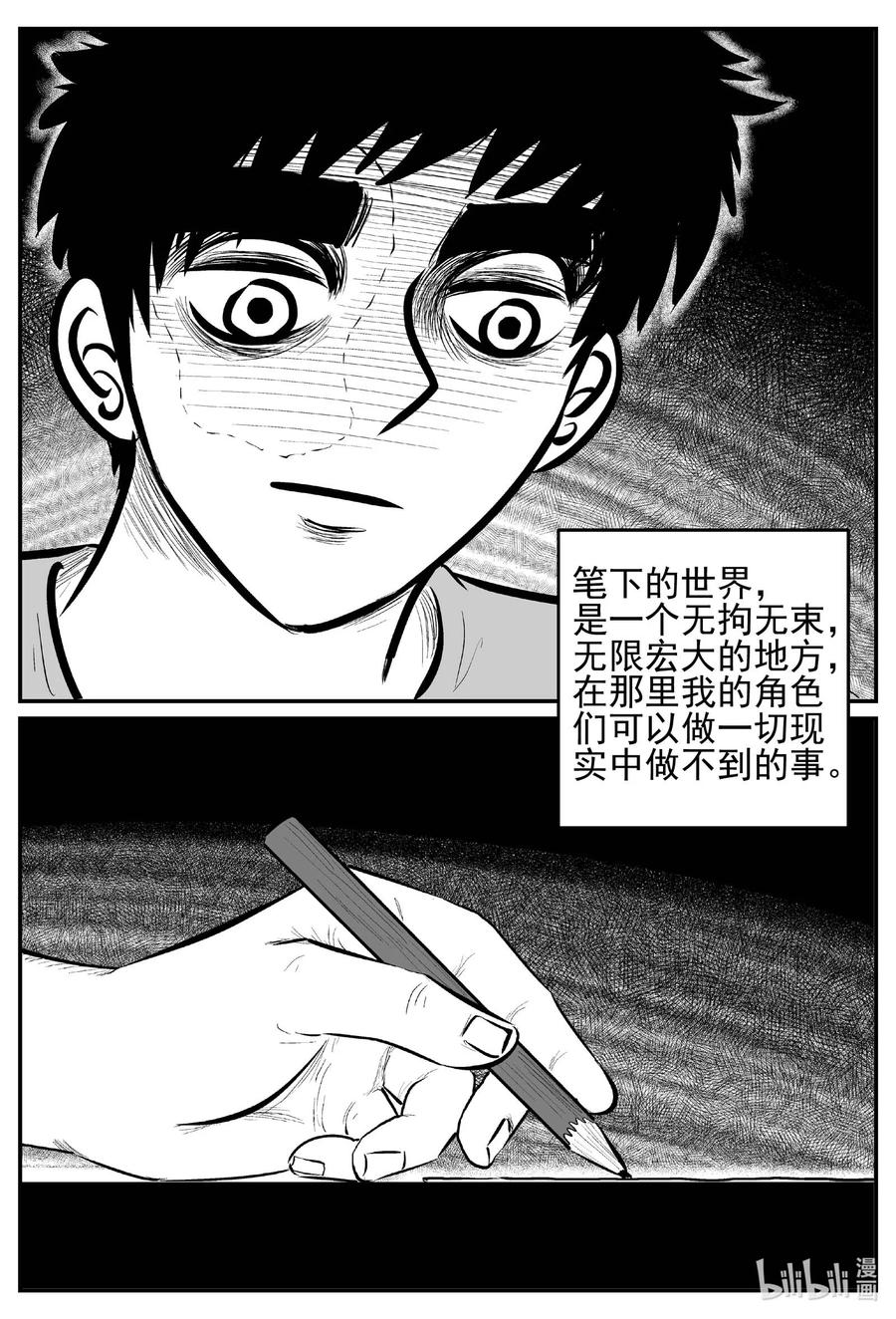 698 不可名状之屋3
