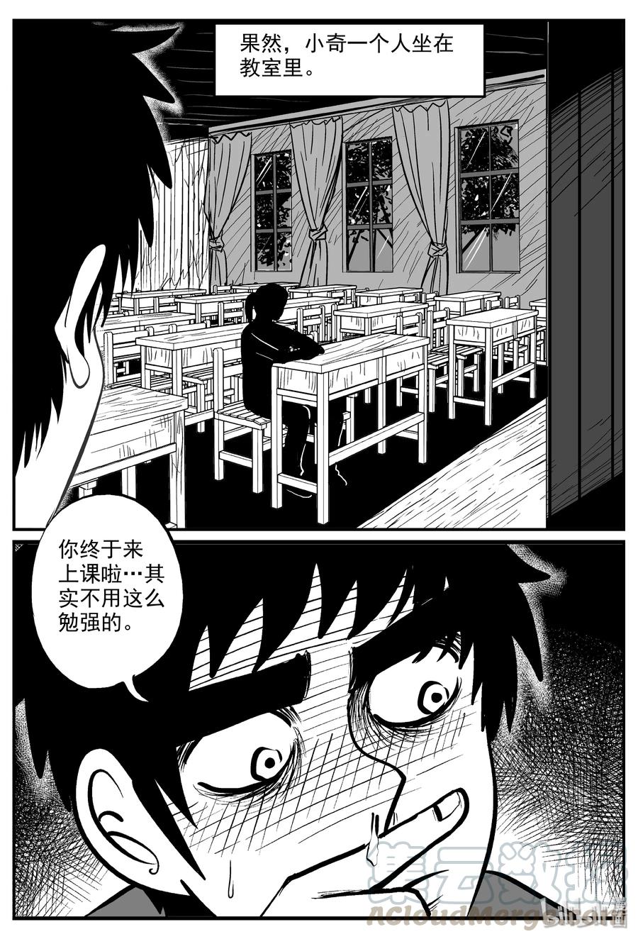 322 谜岛（6）6