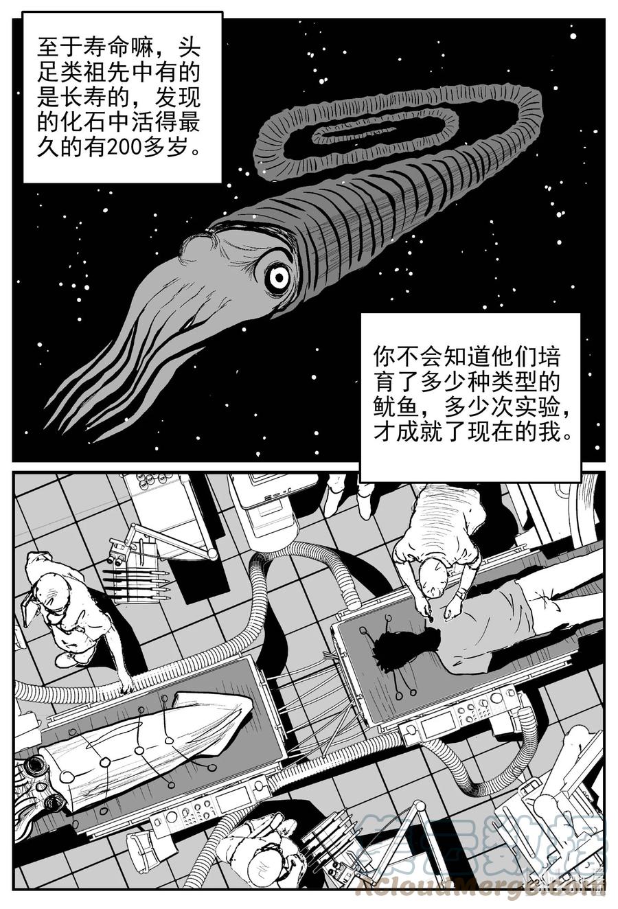 650 纯净世界2