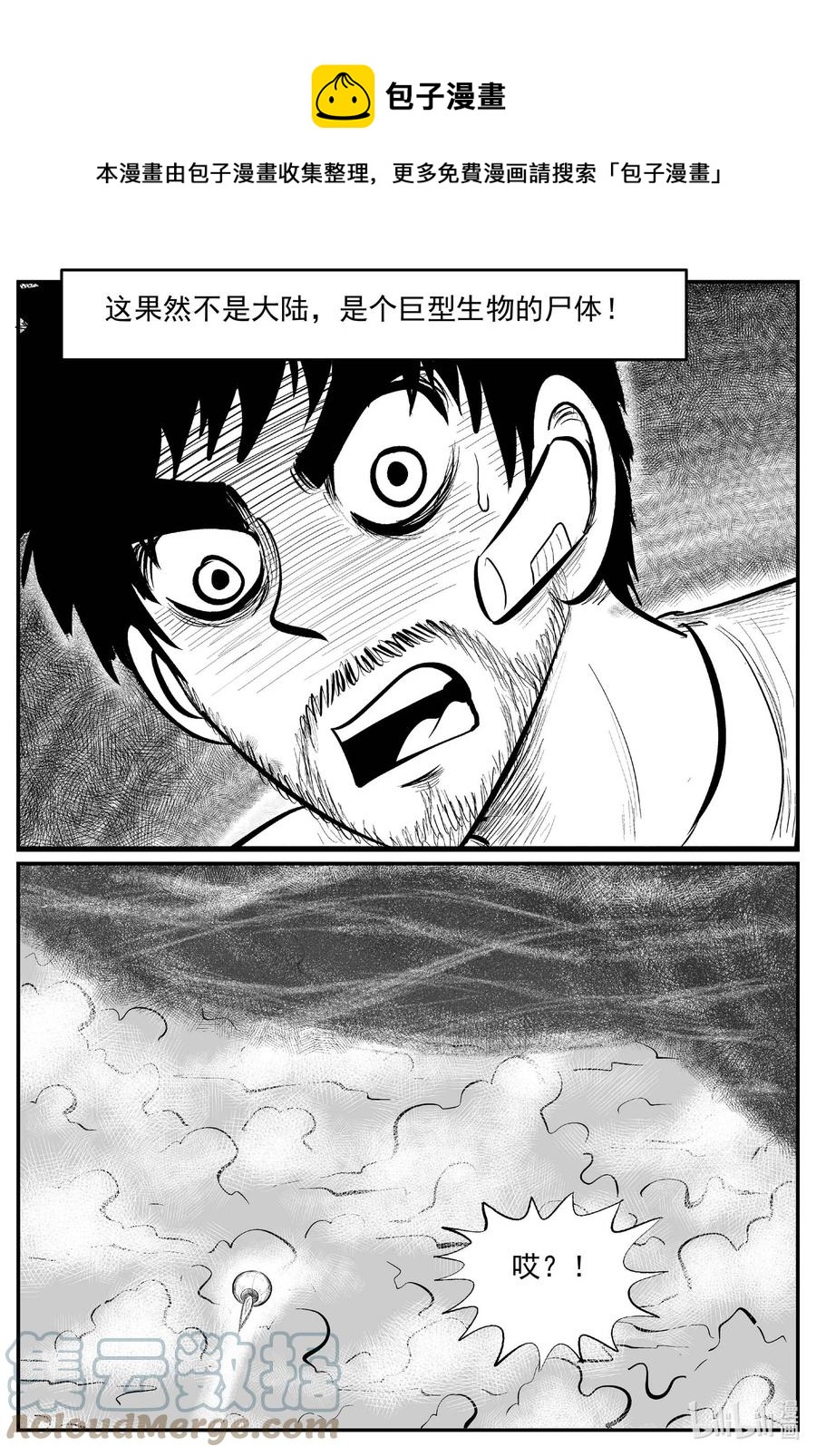 678 桃源8
