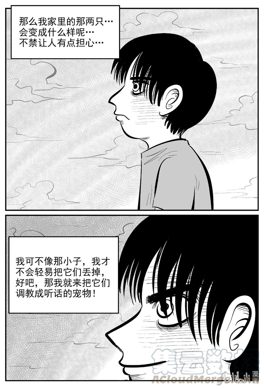 593 它1.512