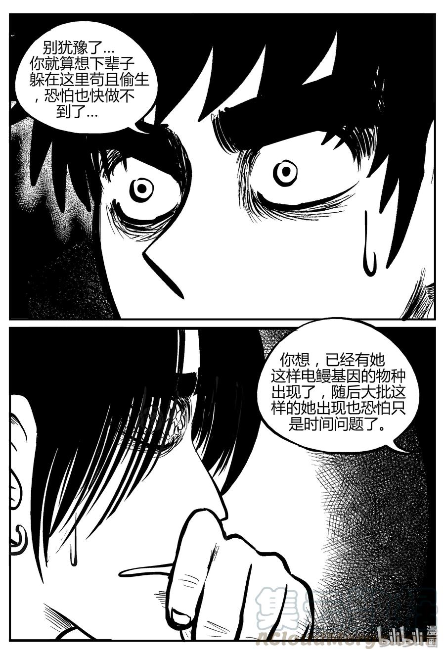 053 它5（10）3