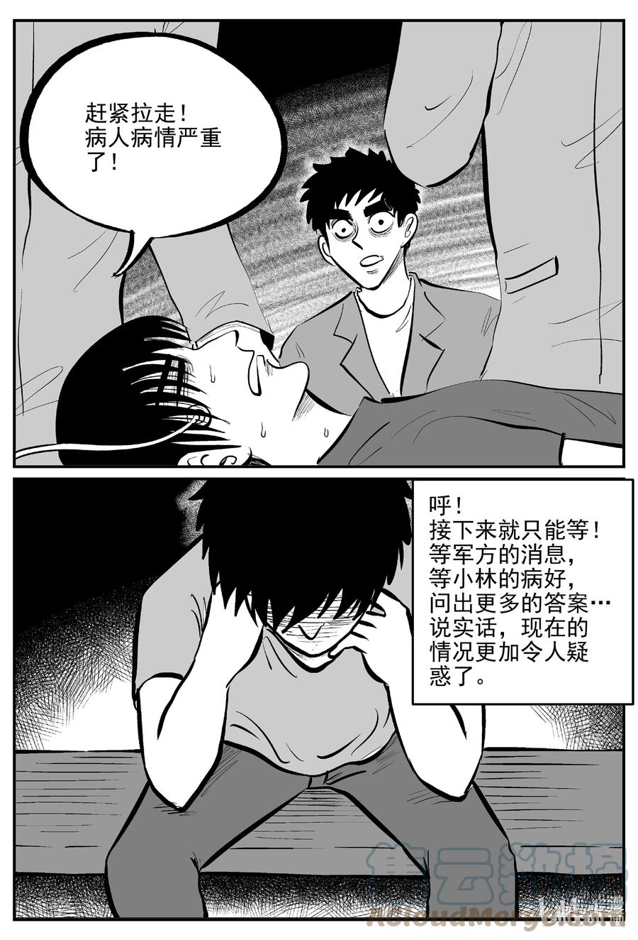 691 不要回答18