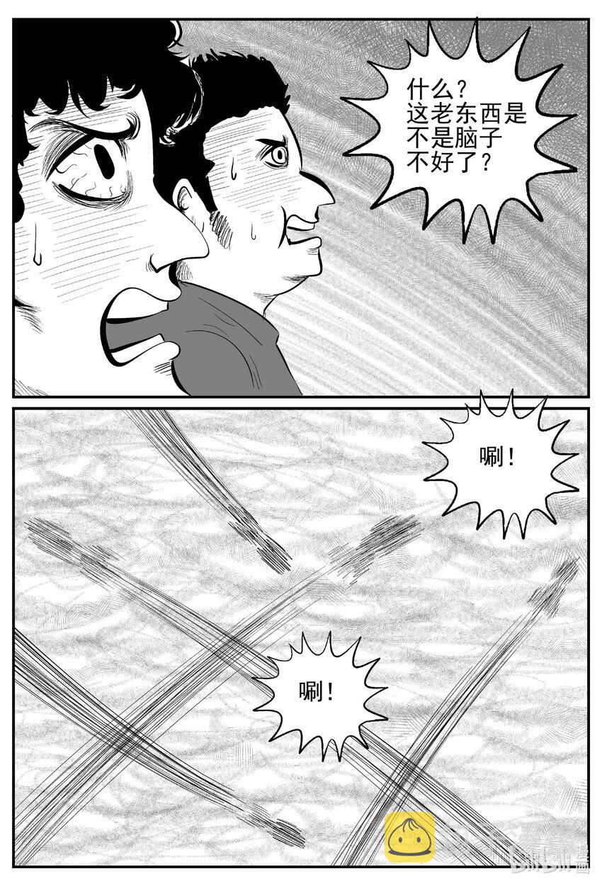 737 它813