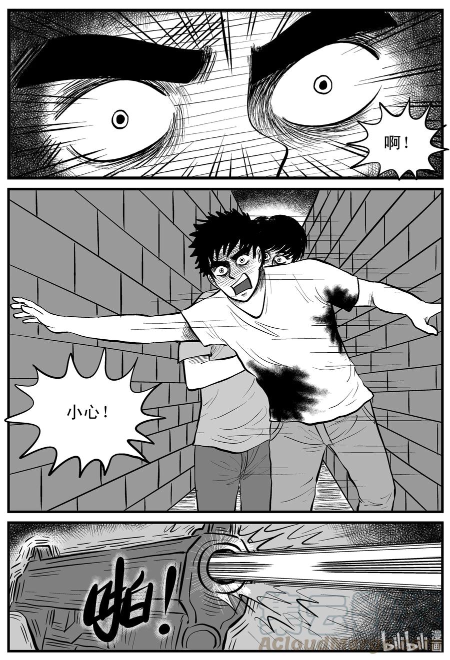 151 谜案（4）12