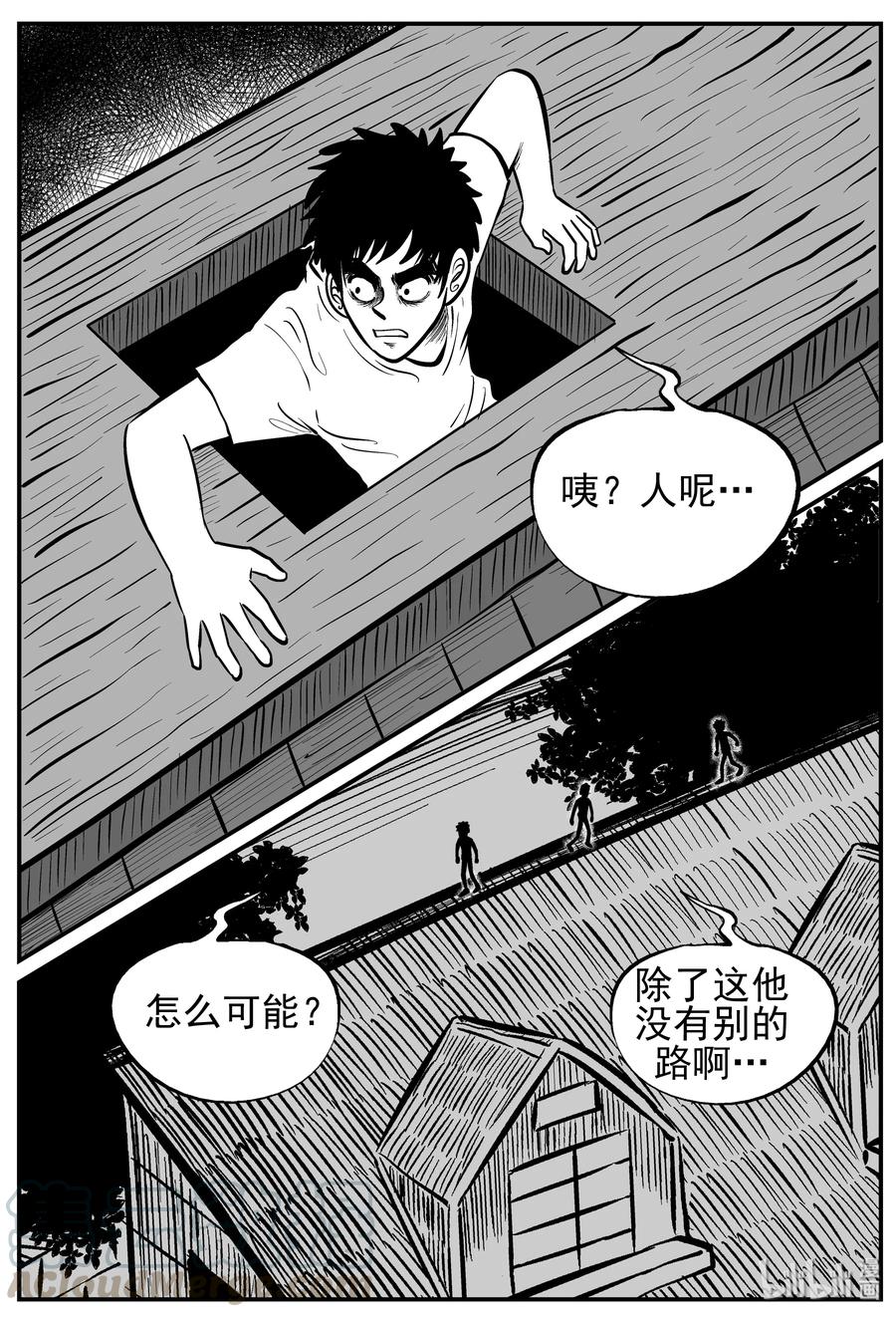 128 恐怖漫画家（4）12