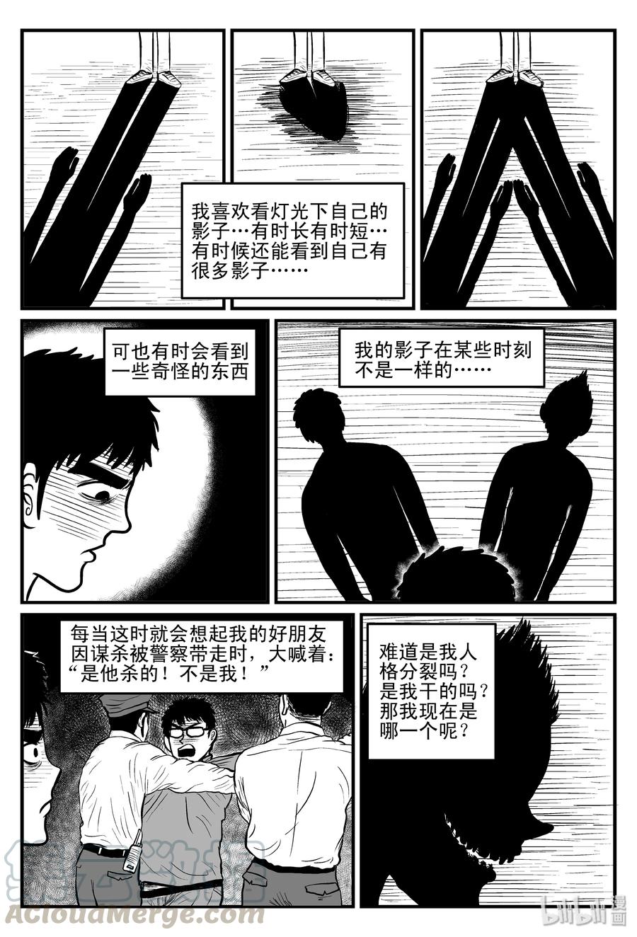 081 一分钟怪异故事（7）21