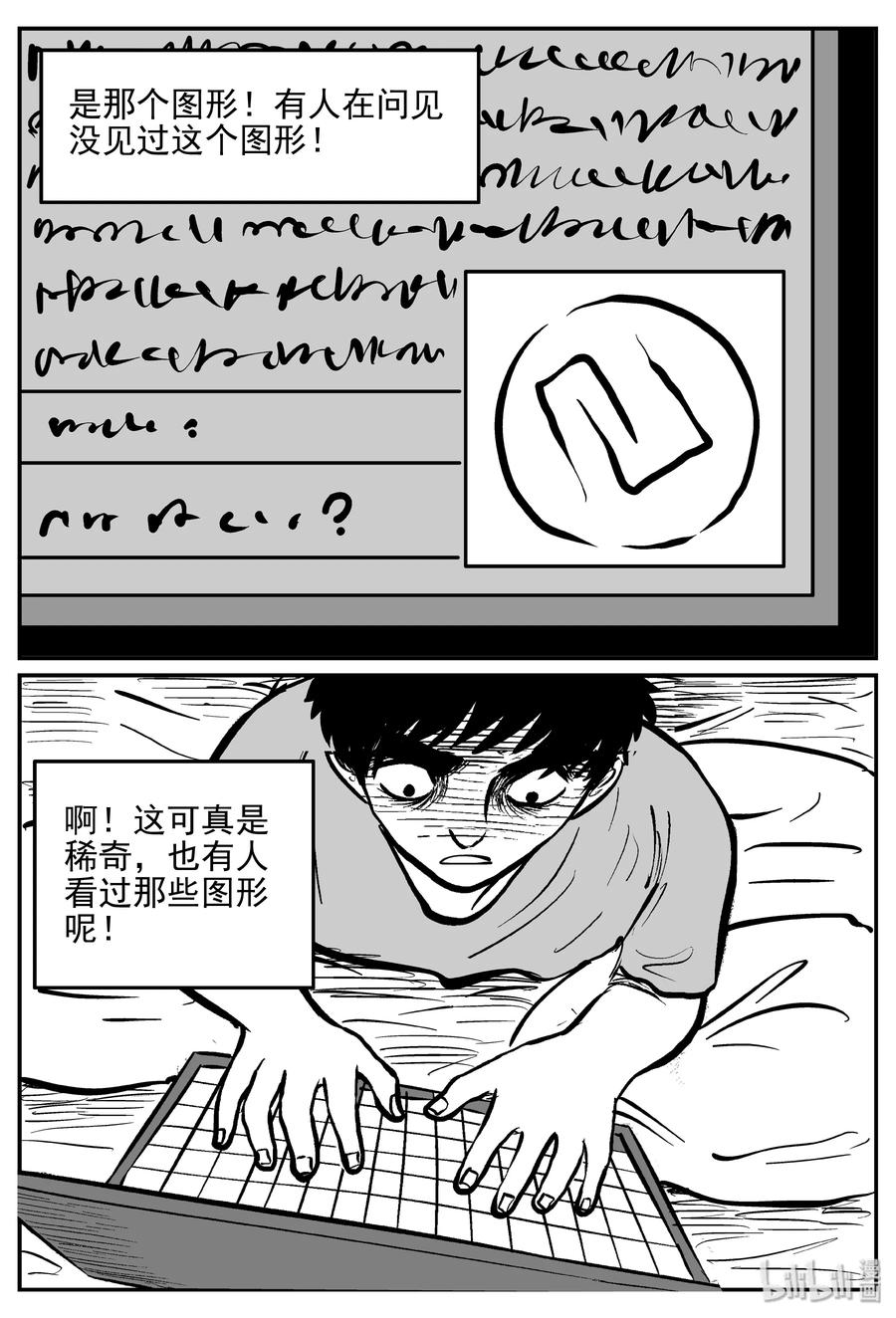 170 消失的走廊续集（1）7