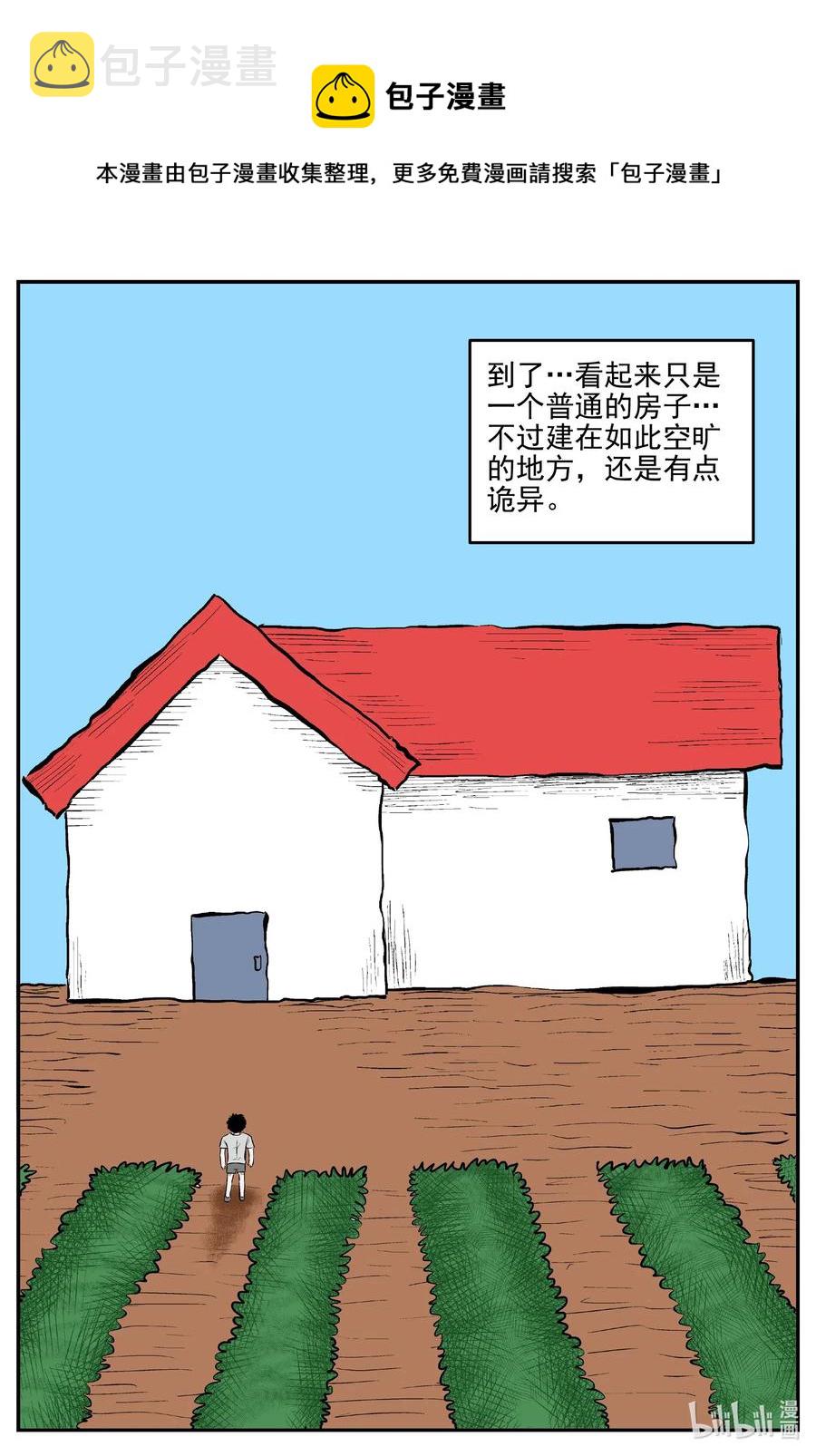 516 红房子7