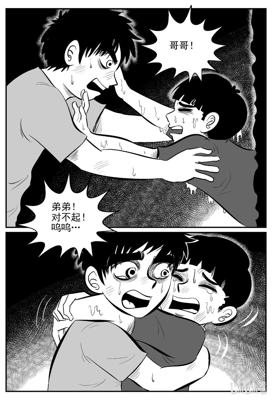 516 红房子13