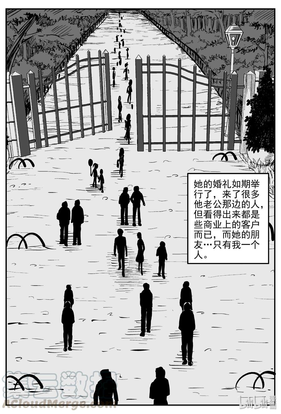 297 恶魔的诅咒（1）12
