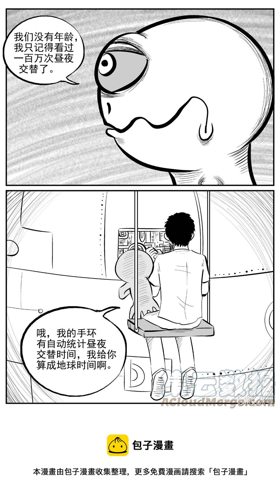 676 桃源4