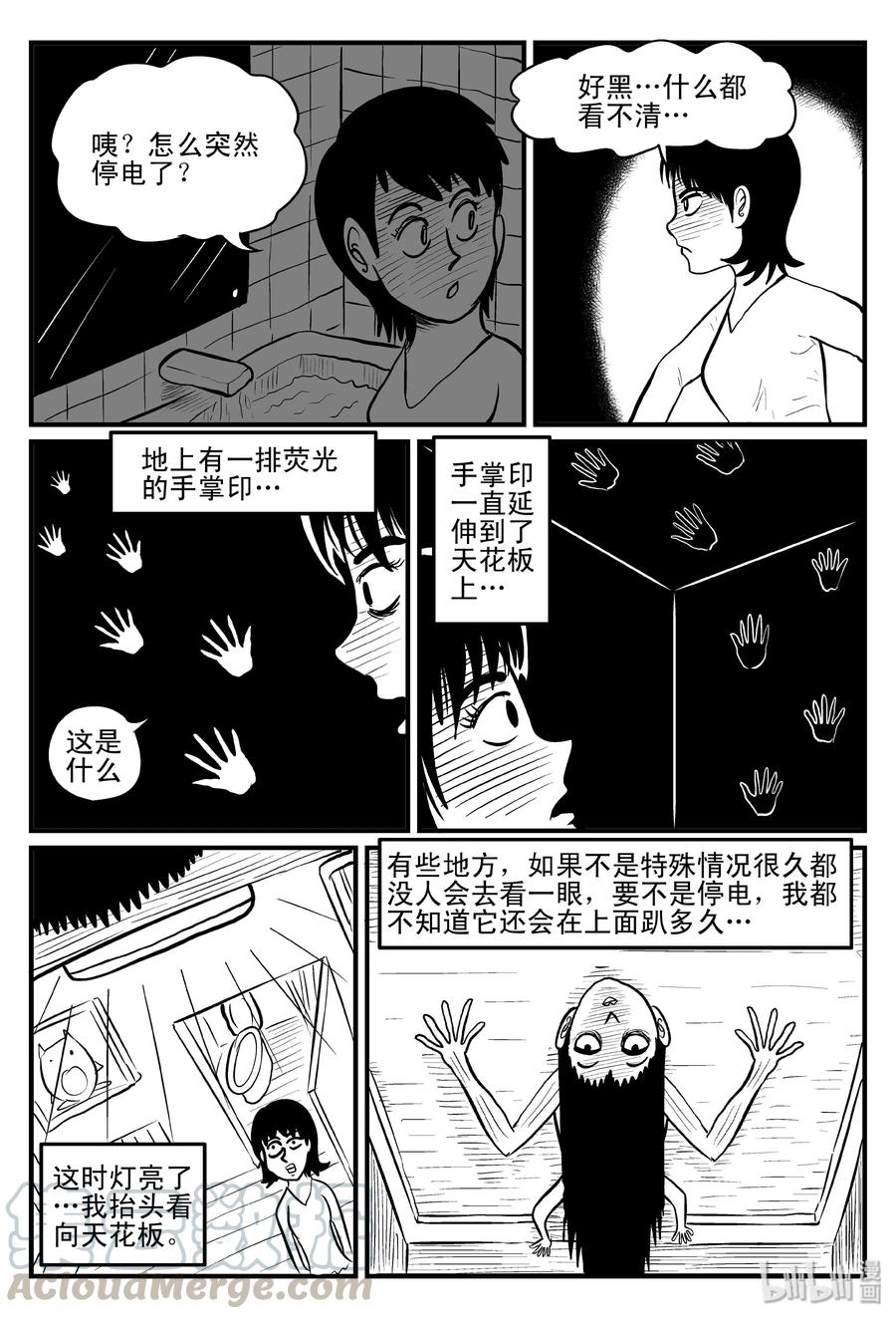 078 一分钟怪异故事（4）12