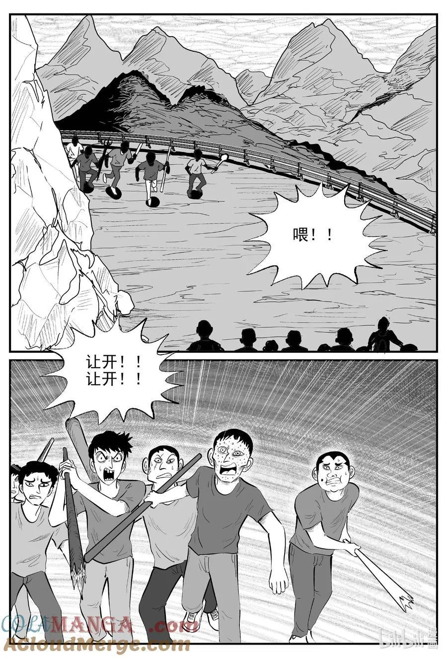 969 轮转寺之谜9